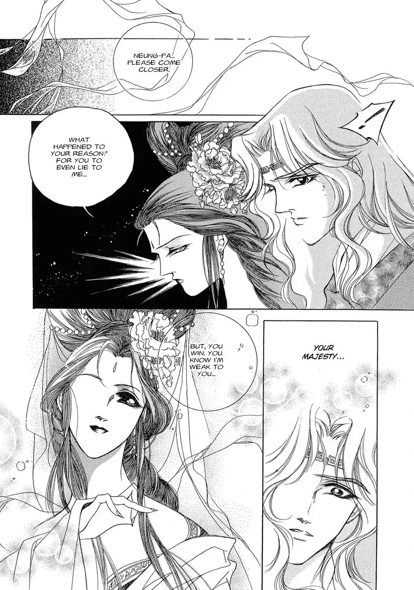 West Heaven Garden Chapter 1 32